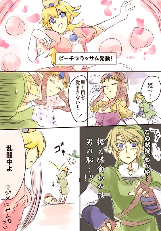 Sausu - Zerochan Anime Image Board