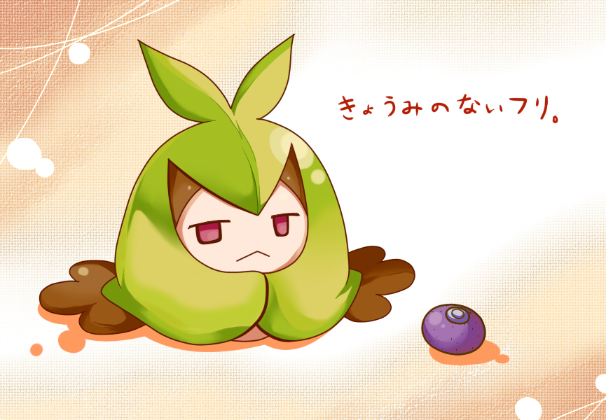 Swadloon Pokémon page 3 of 4 Zerochan Anime Image Board