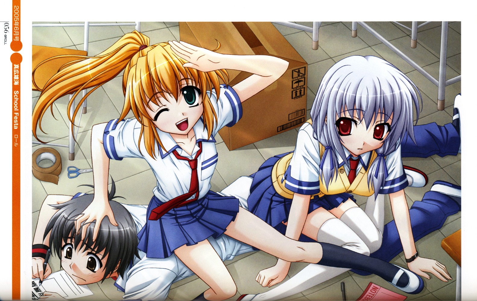 Sweet Girls Image 35111 Zerochan Anime Image Board