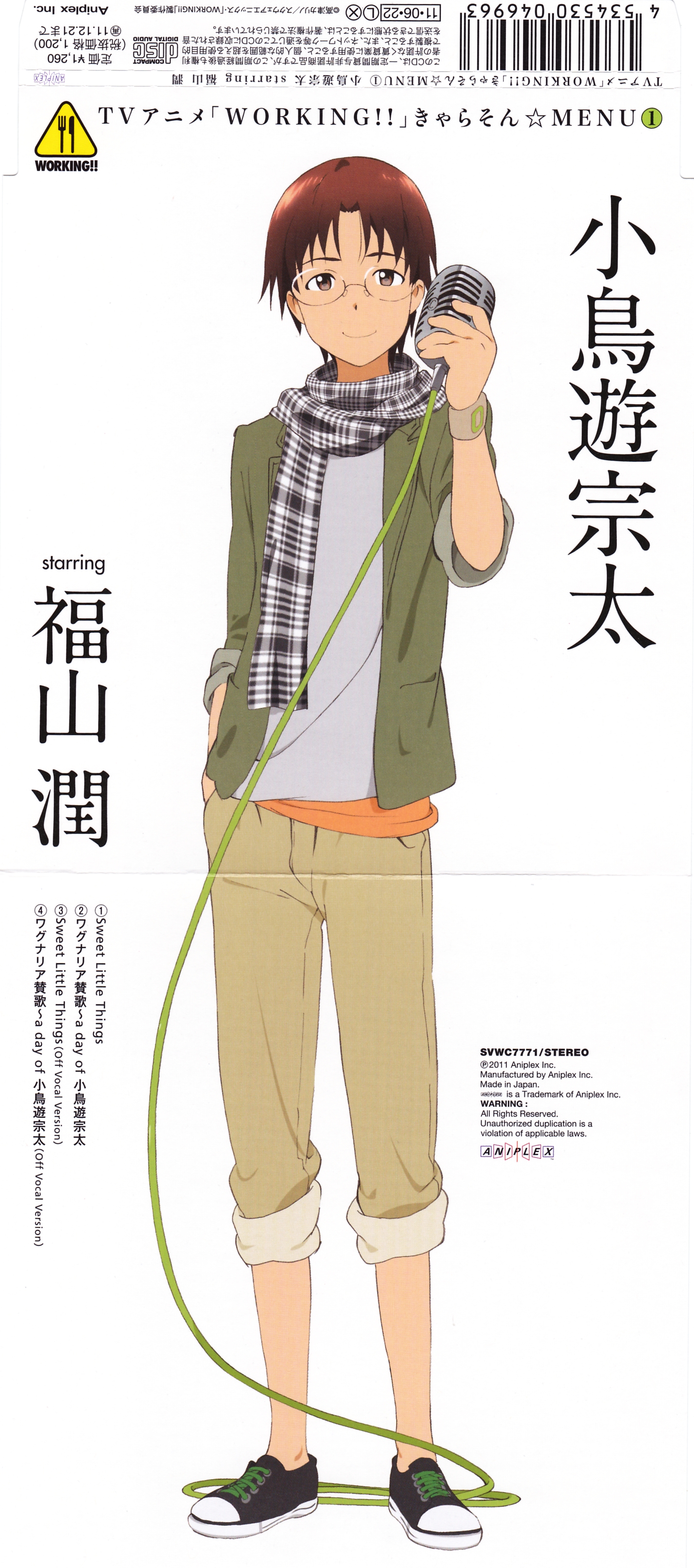Takanashi Souta Working!! Zerochan Anime Image Board