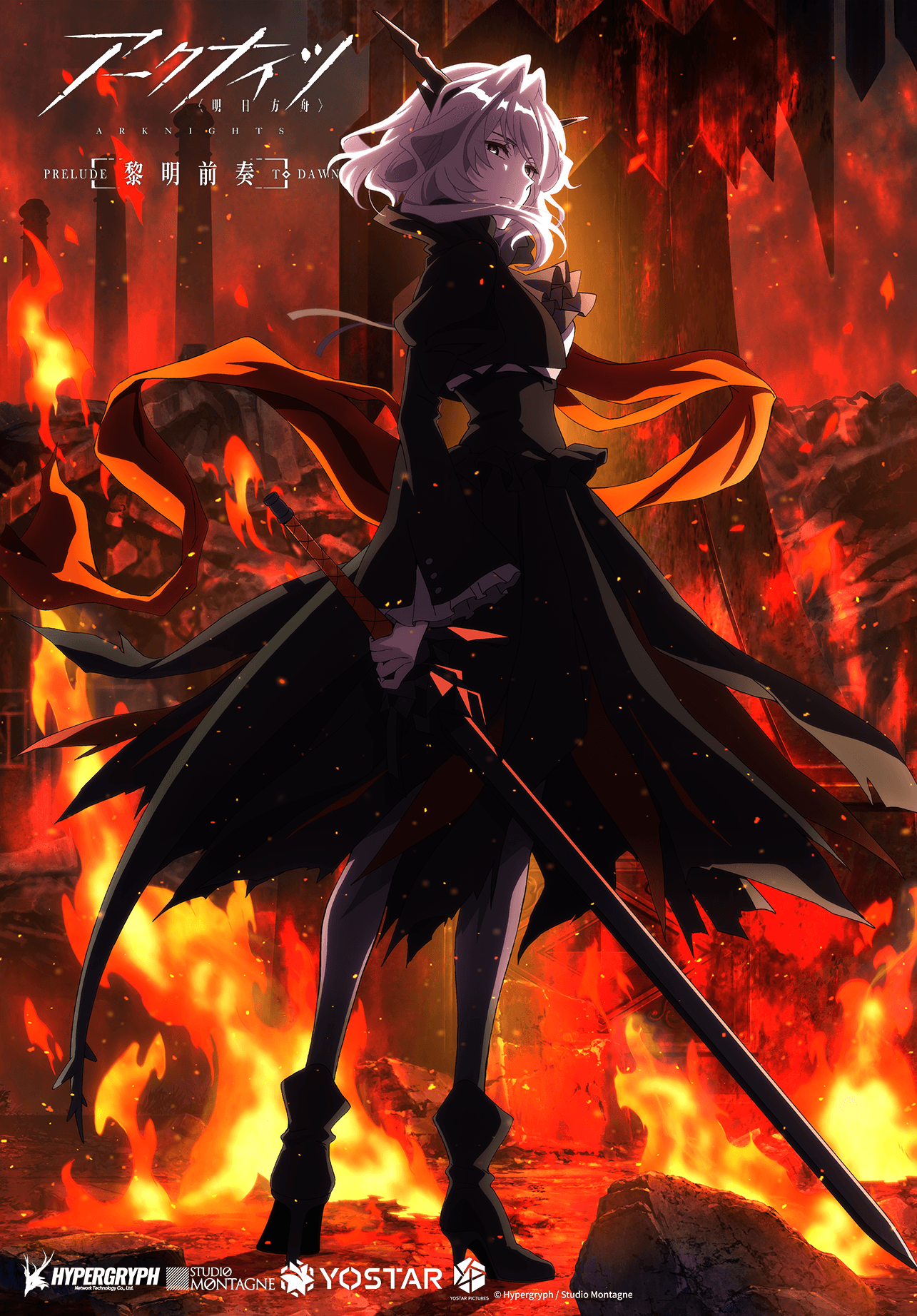Talulah Arknights Zerochan Anime Image Board