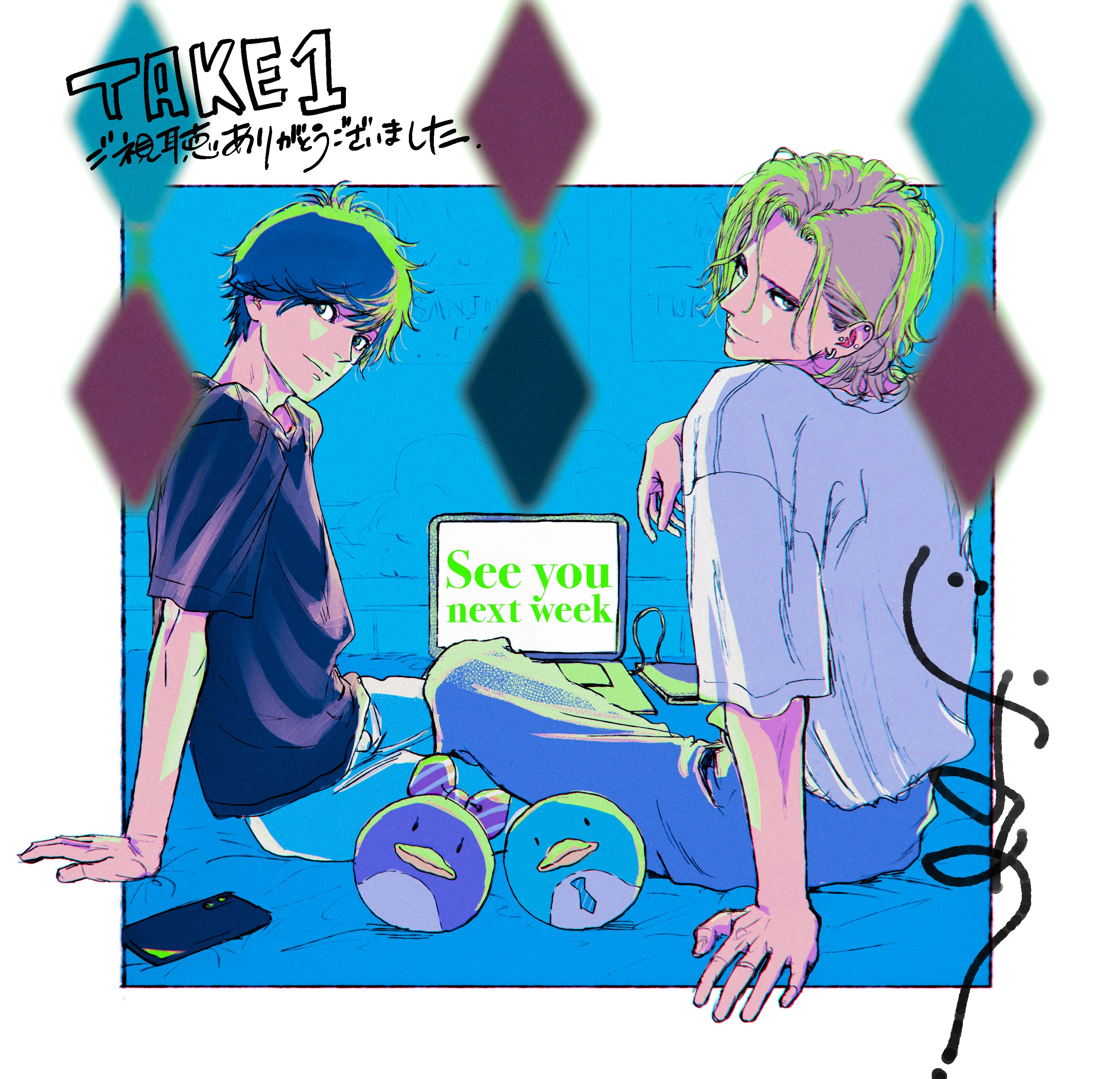 Tasogare Out Focus (Twilight Out Of Focus) Image by Jyanome 4232638