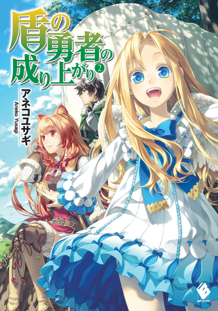 Tate no Yuusha no Nariagari (The Rising Of The Shield Hero) Mobile