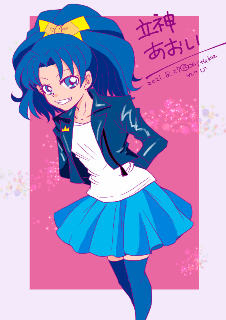 Tategami Aoi Kirakira☆Precure a la Mode Image by onituka 3880131