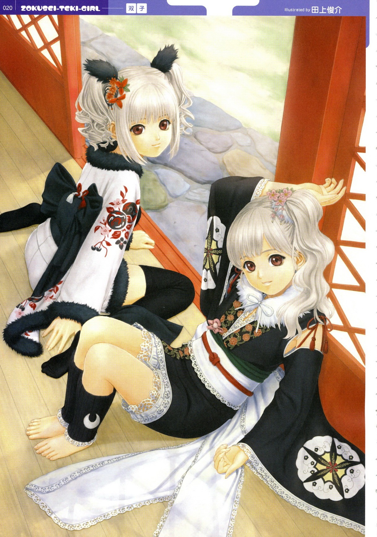 Taue Shunsuke/26255 Zerochan