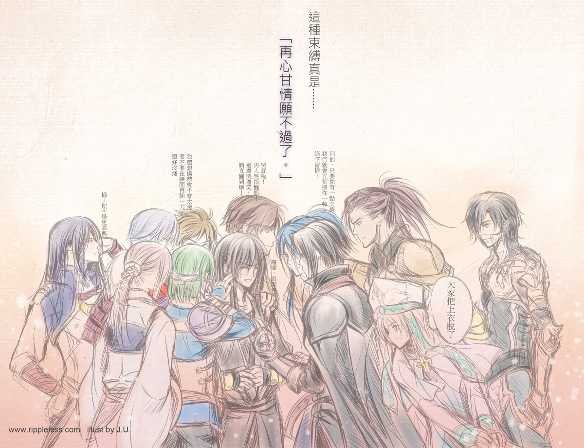 The Legend of Sun Knight Image 1429409 Zerochan Anime Image Board