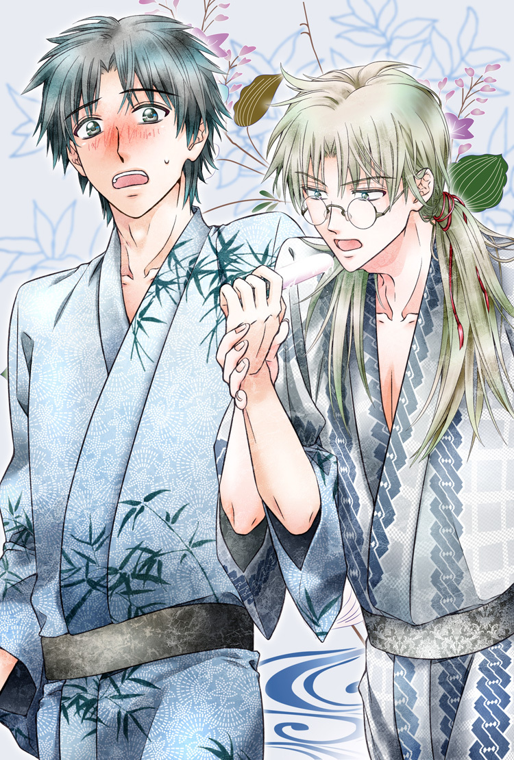 Morinaga Tetsuhiro The Tyrant Who Fell in Love page 3