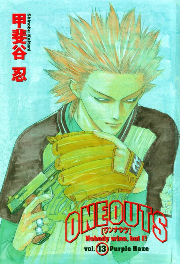 Tokuchi Toua/604629 Zerochan