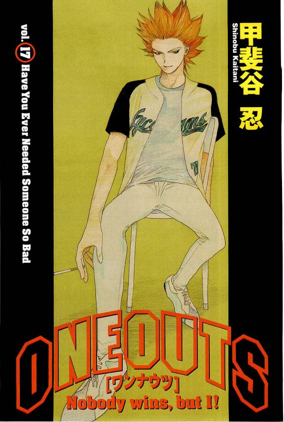 Tokuchi Toua One Outs Image by Kaitani Shinobu 604636 Zerochan