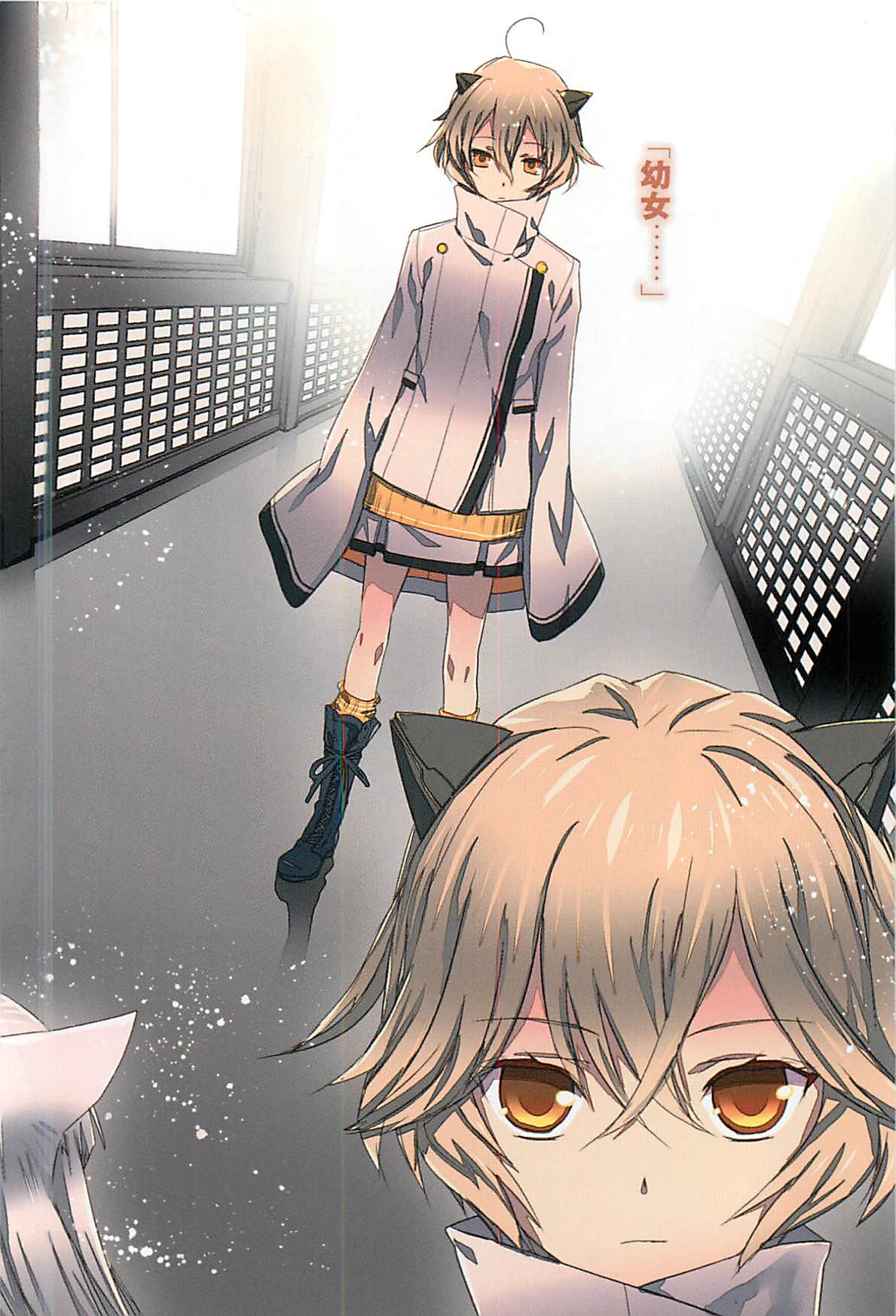 Tokyo Ravens Image 1306307 Zerochan Anime Image Board