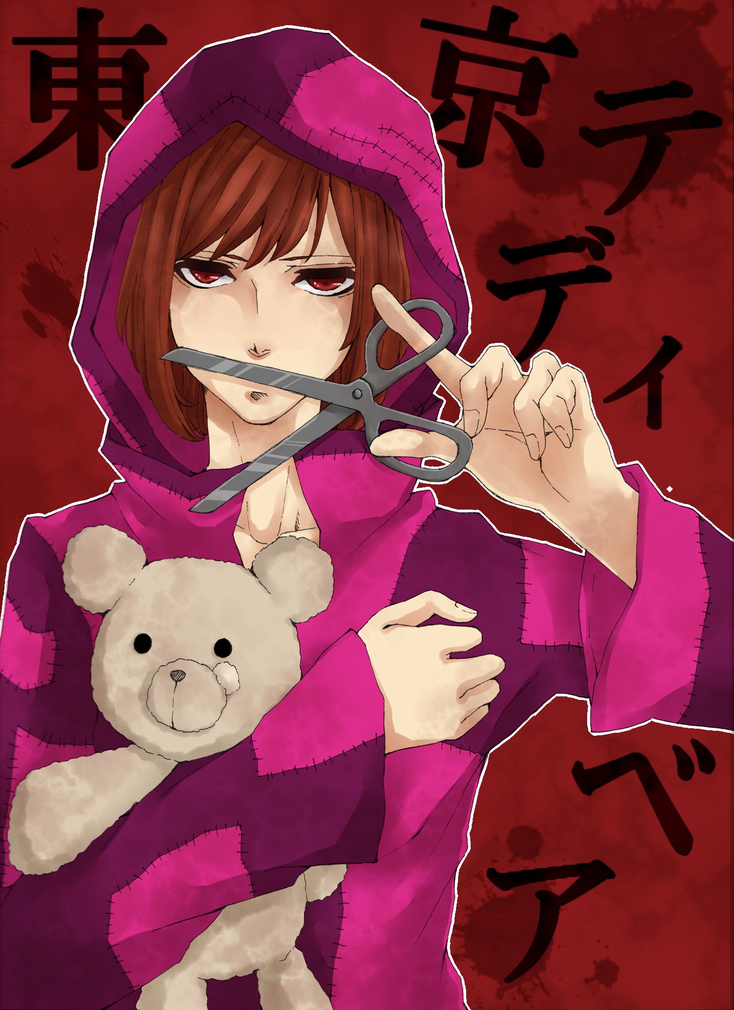 Tokyo Teddy Bear Neru (OshiireP) Image by Pixiv Id 1228187 946730