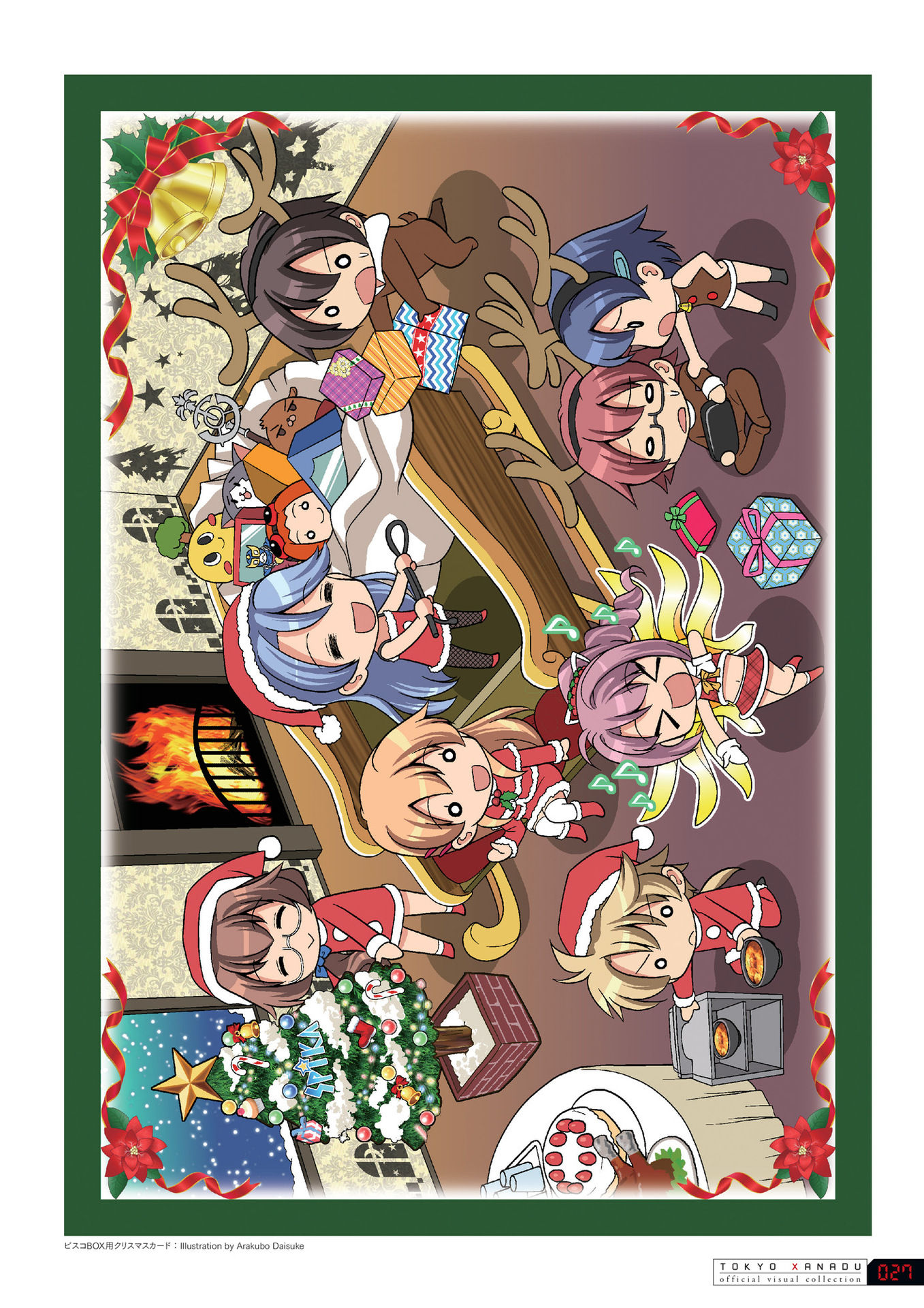 Kugayama Rion Tokyo Xanadu Zerochan Anime Image Board