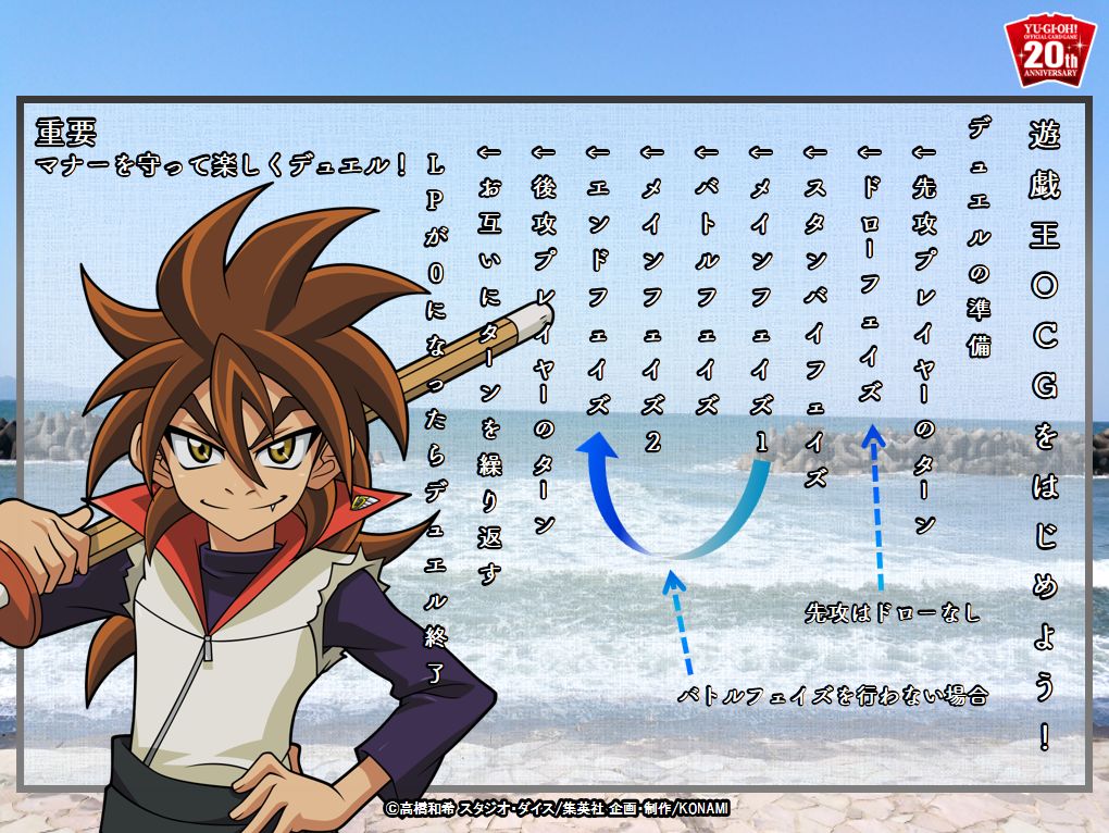 Toudou Yaiba (Kit Blade) YuGiOh! ARCV Image 3024732 Zerochan Anime Image Board