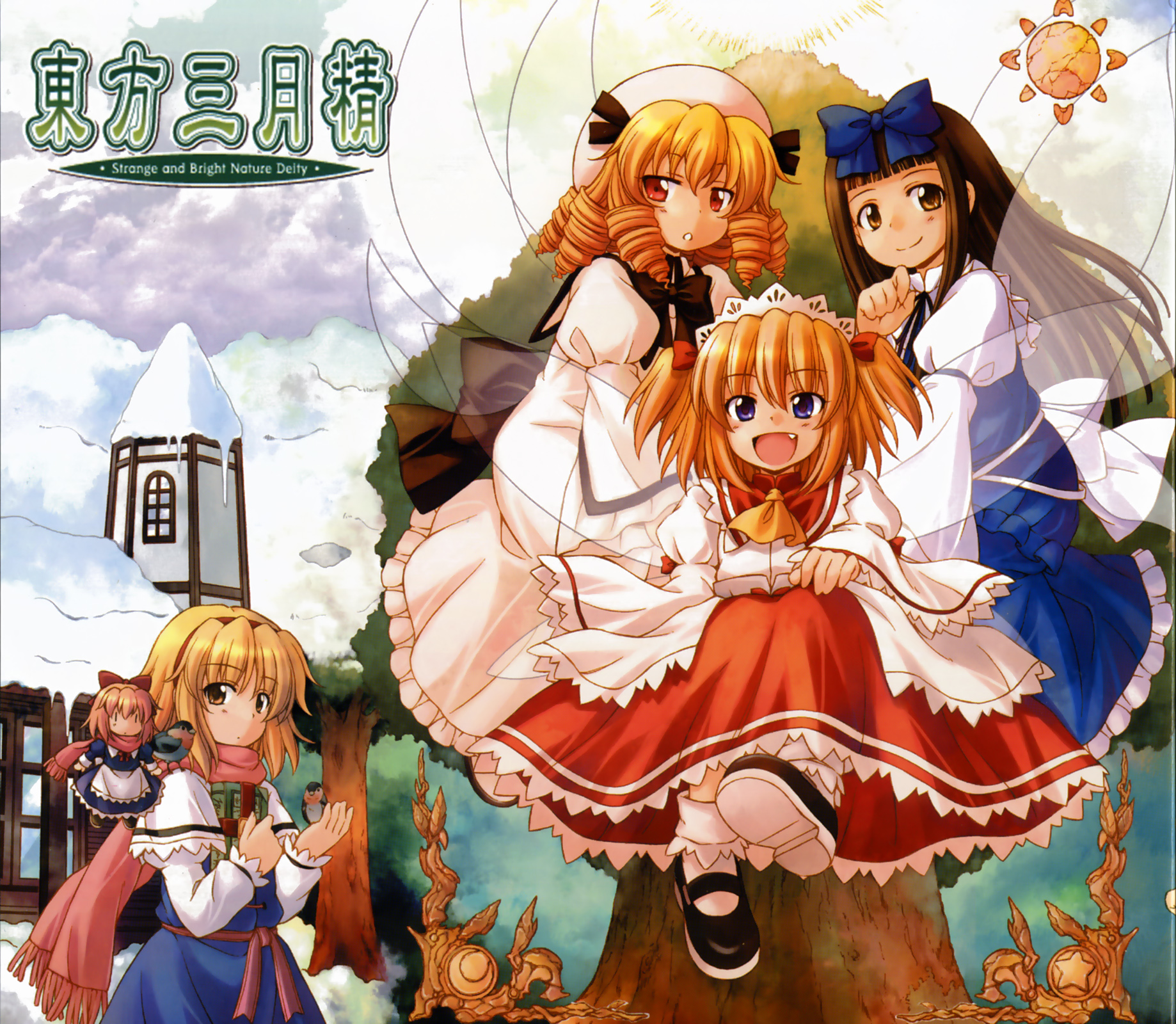 Touhou (Touhou Project) Image 1413276 Zerochan Anime Image Board
