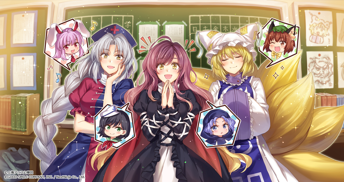 Touhou Image by Hagiwara Rin 3325820 Zerochan Anime Image Board