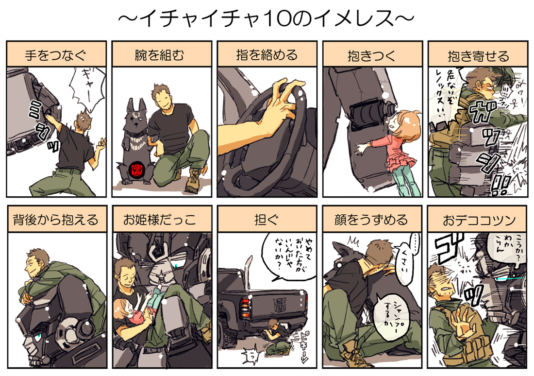 Transformers Image by Higechos 1455323 Zerochan Anime Image Board