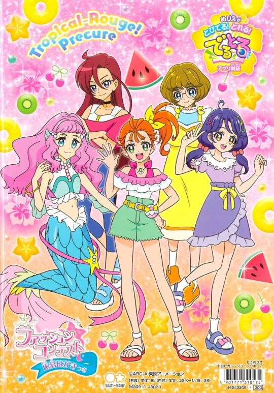 TropicalRouge! Precure Image by Toei Animation 3217735 Zerochan