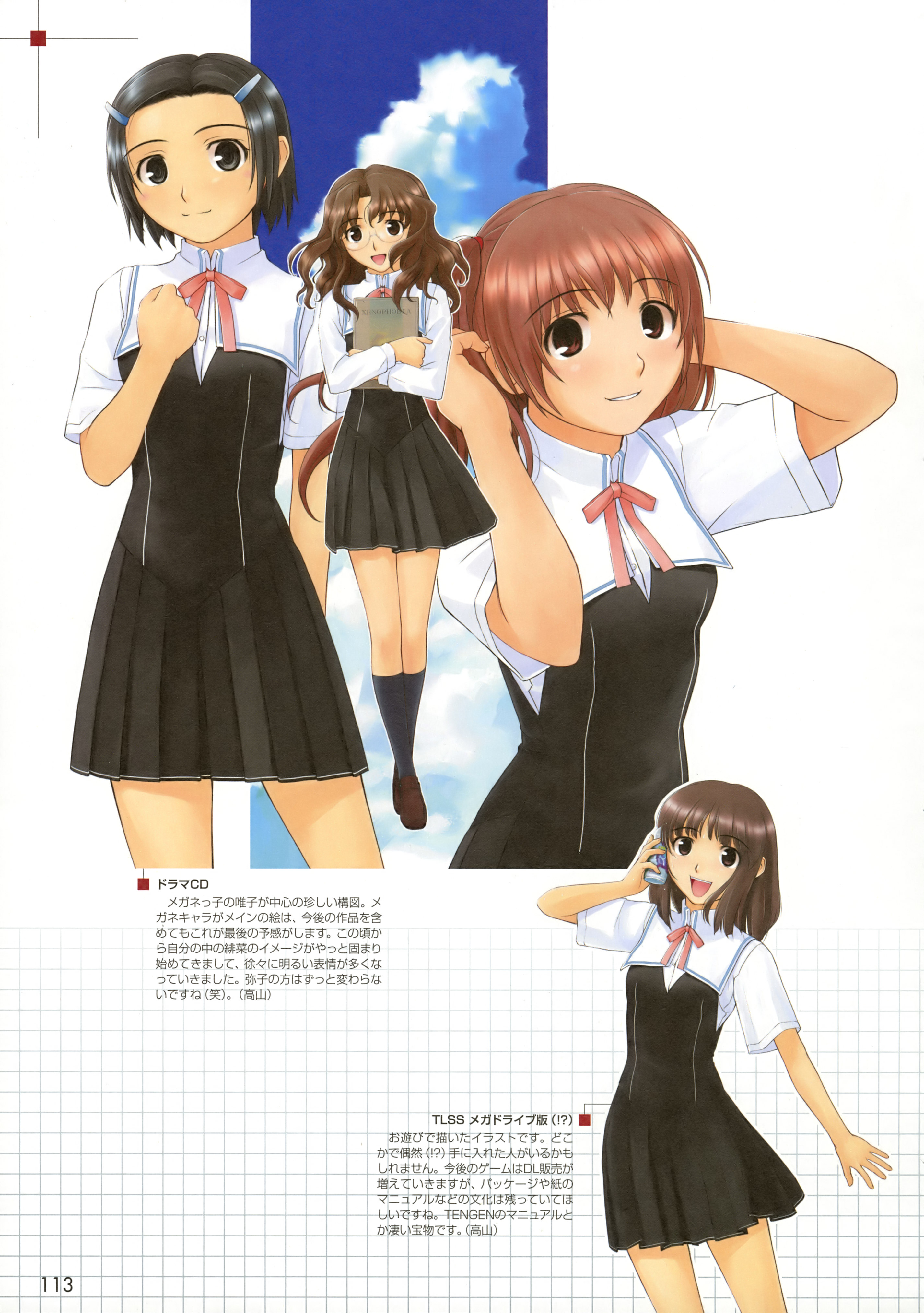 True Love Story Image by Takayama Kisai 1123739 Zerochan Anime Image