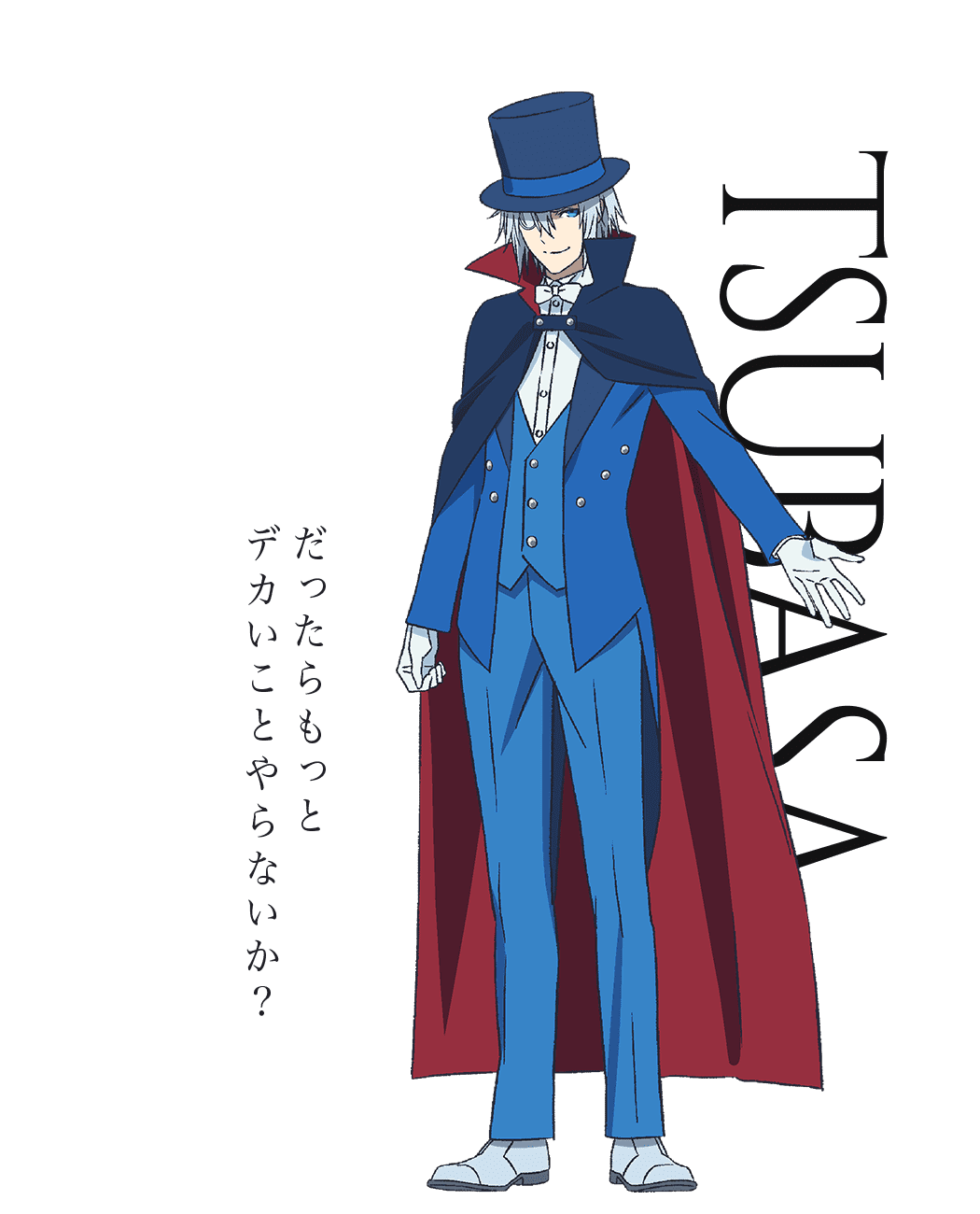 Tsubasa (Shoumetsu Toshi) Image by Shitaya Tomoyuki 2506723 Zerochan