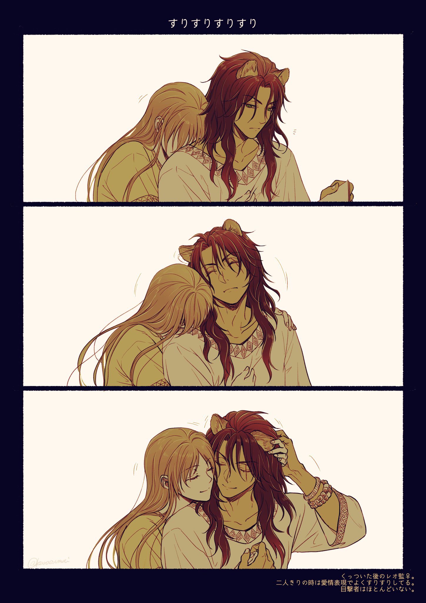 Twisted Wonderland Image by karasumai 3565192 Zerochan Anime Image Board