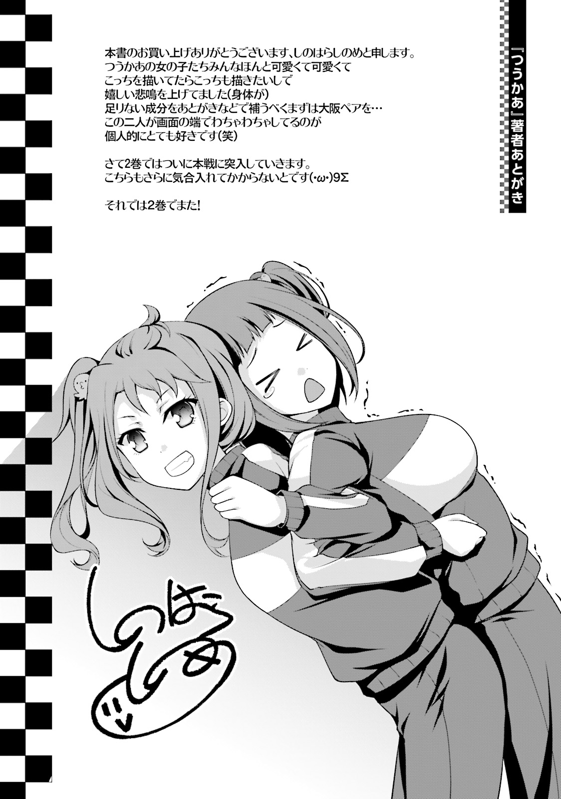 Two Car Image by Shinohara Shinome 2232383 Zerochan Anime Image Board