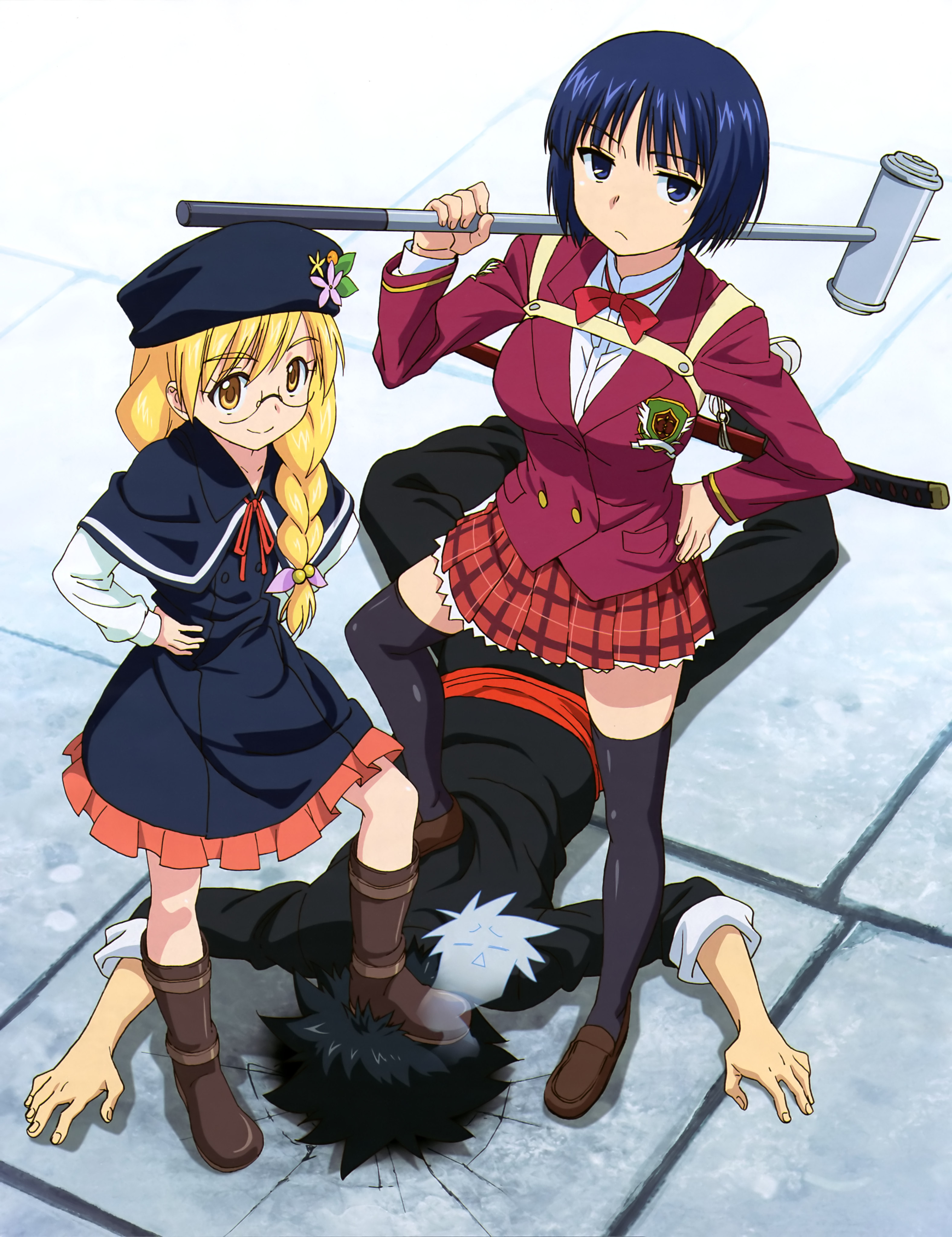 Uq Holder