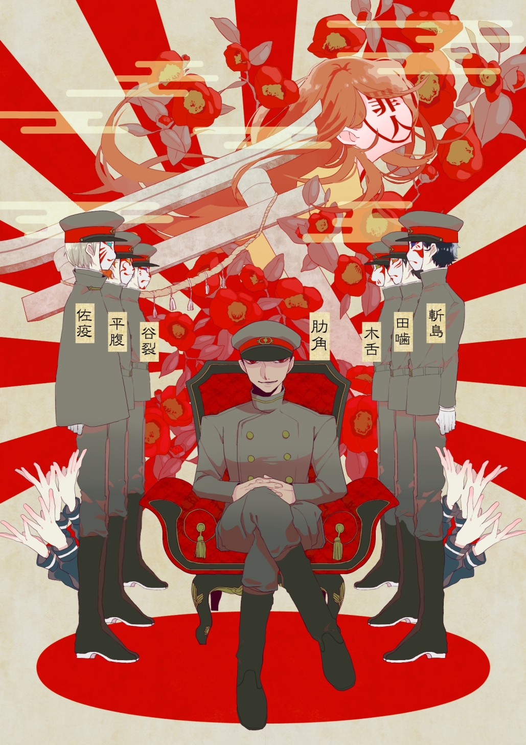 Underworld Capital Incident/2023353 Zerochan