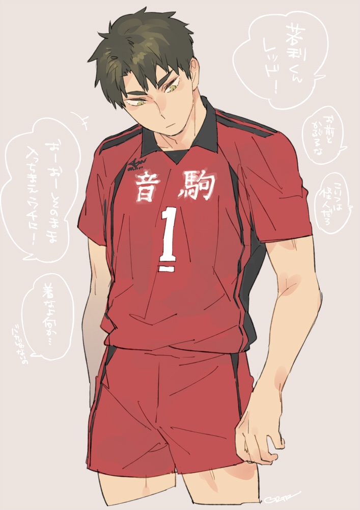 Ushijima Tons of awesome ushijima wakatoshi wallpapers to download