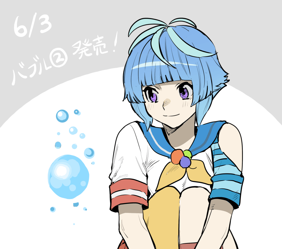 Uta (Bubble) Bubble (Movie) Image by Hijihara Erubo 3706098 Zerochan Anime Image Board