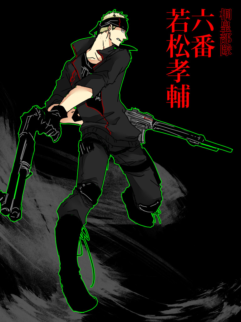 Wakamatsu Kousuke Kuroko no Basuke Image 1390316 Zerochan Anime