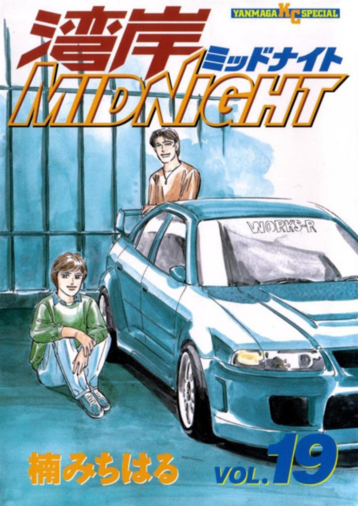 Wangan Midnight Image by Kusunoki Michiharu 3598838 Zerochan Anime Image Board