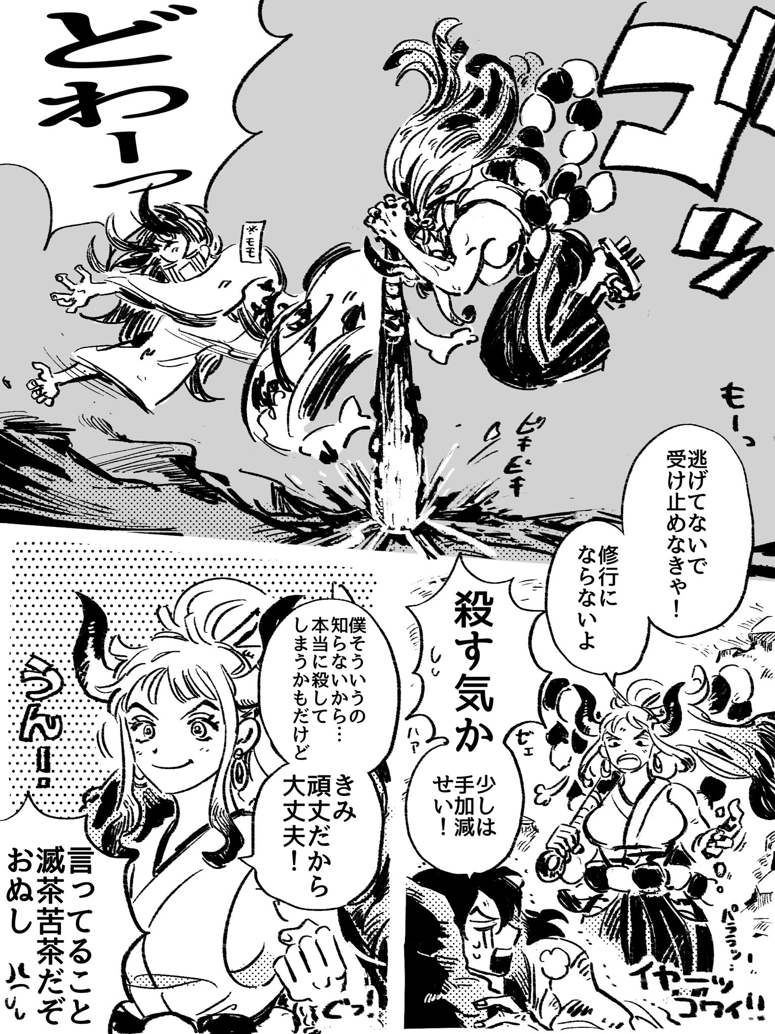 Wano Kuni ONE PIECE Image by Makenevemoiine 4033459 Zerochan