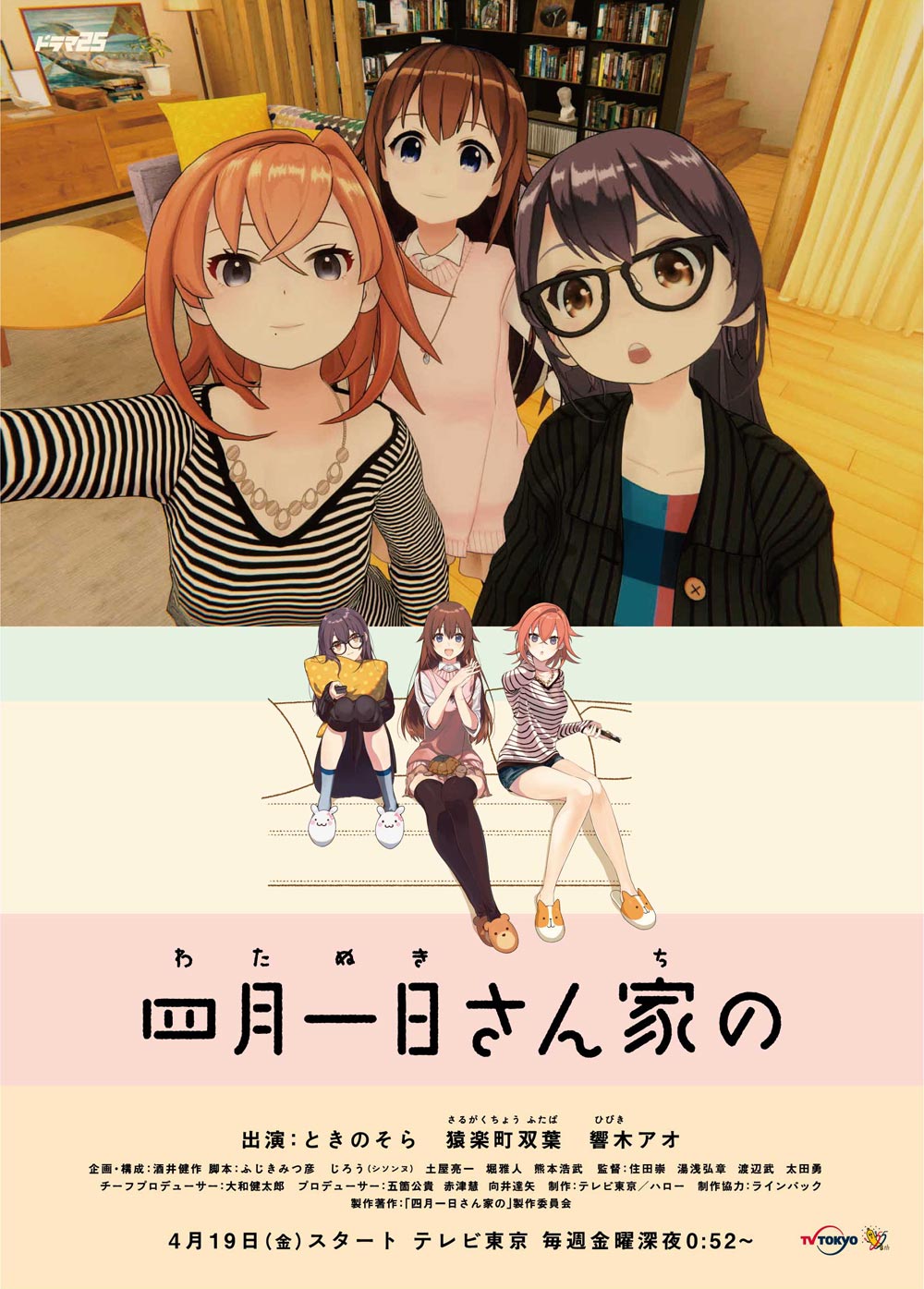 Watanukisan Chi no Image 2501720 Zerochan Anime Image Board