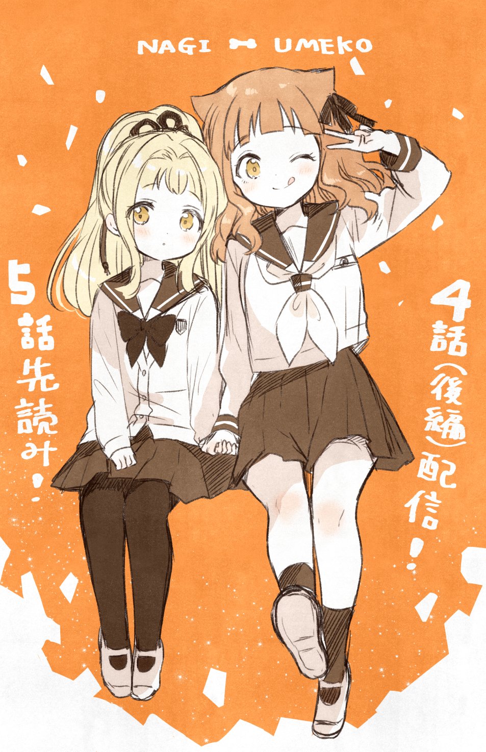 Witch Bloom Under The Full Moon Hara Yui Image by Hara Yui 4075824