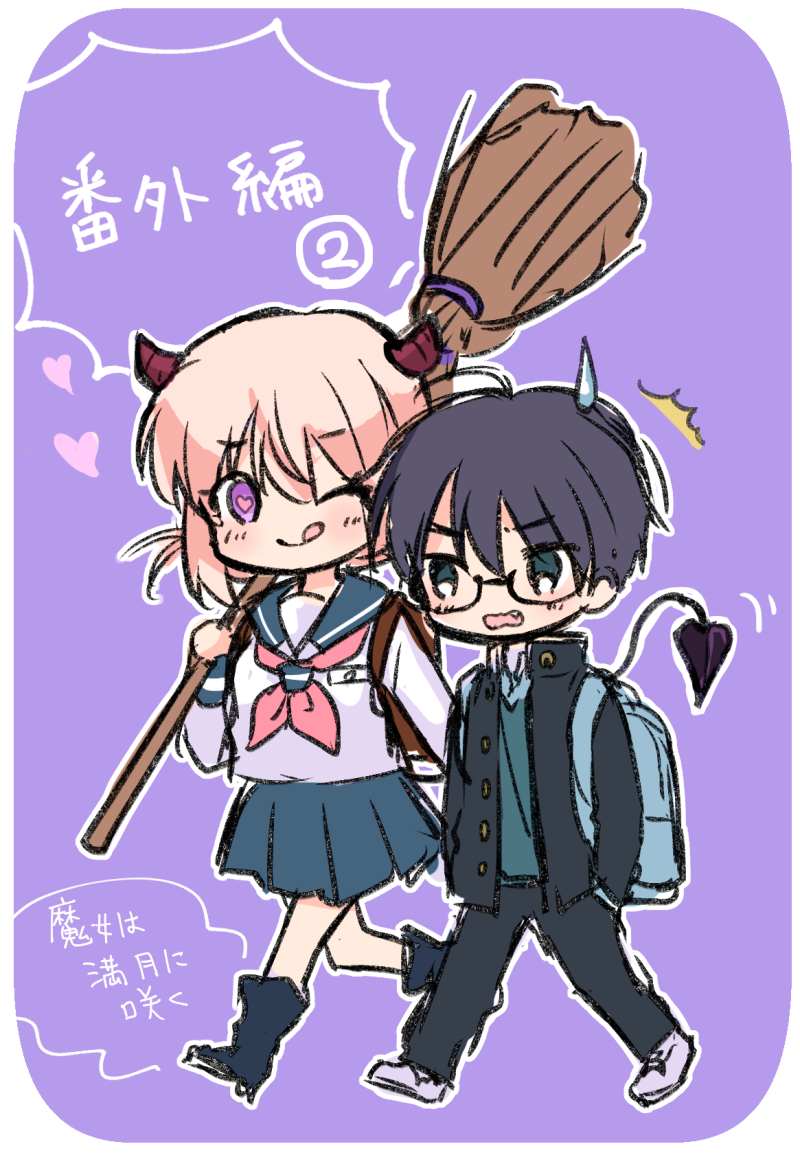 Witch Bloom Under The Full Moon Hara Yui Image by Hara Yui 4104498