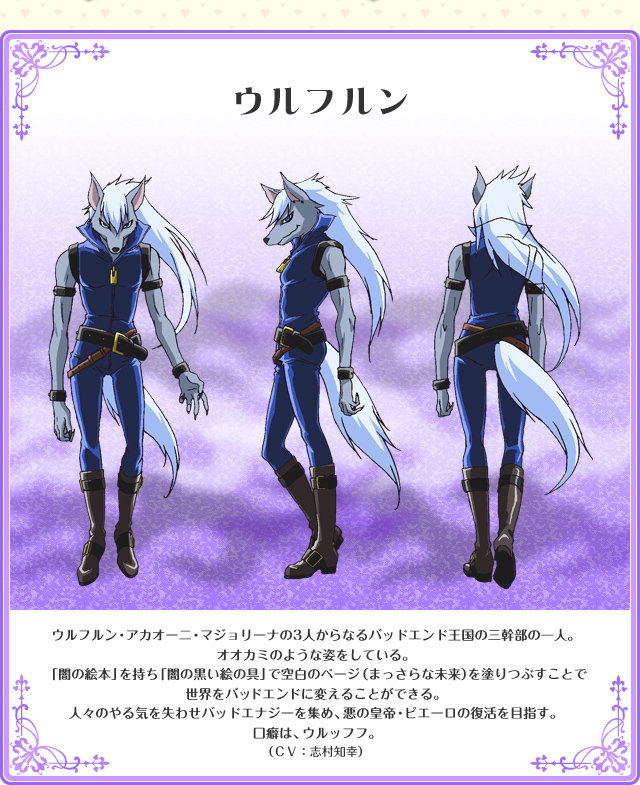 Collection 90+ Pictures Wolfrun Excellent