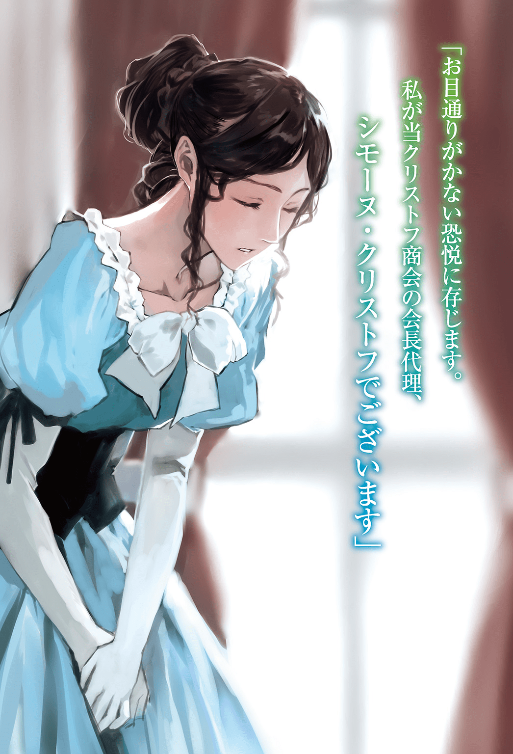 Wortenia Senki Image 2358104 Zerochan Anime Image Board