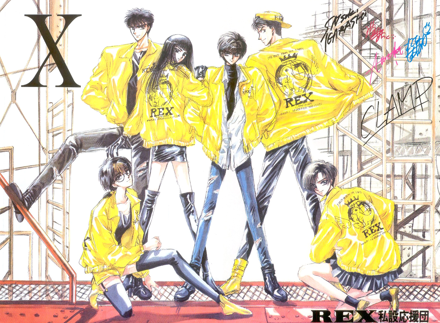 X CLAMP Image by CLAMP 550294 Zerochan Anime Image Board