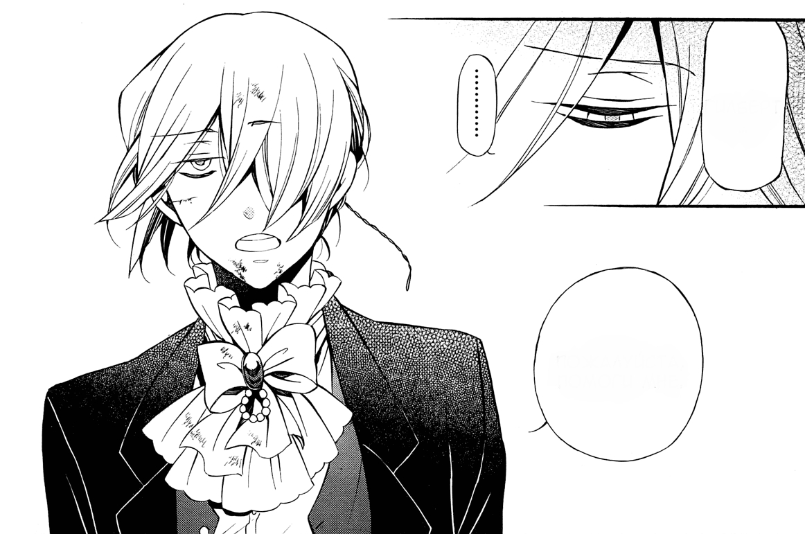 Xerxes Break/1697551 Zerochan