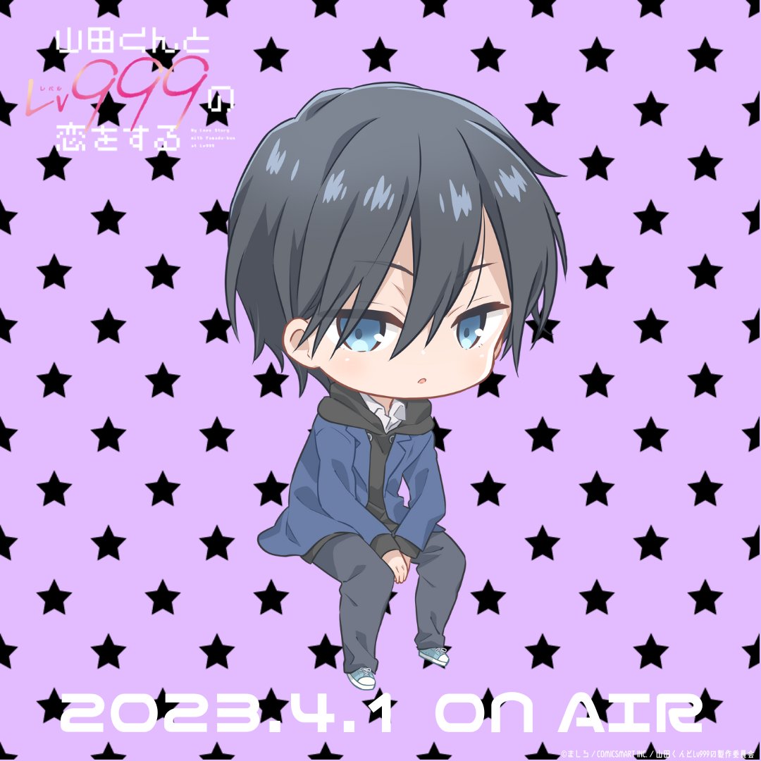 Yamada Akito Yamadakun to Lv999 no Koi wo Suru Image by MADHOUSE