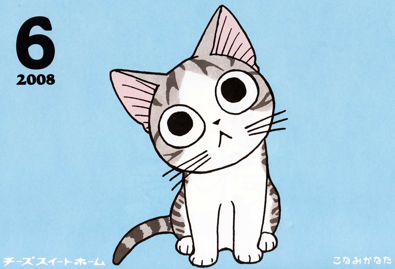 Yamada chi Chi's Sweet Home Image by Konami Kanata 250840