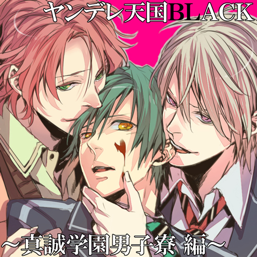 Yandere Heaven Black/1131184 Zerochan