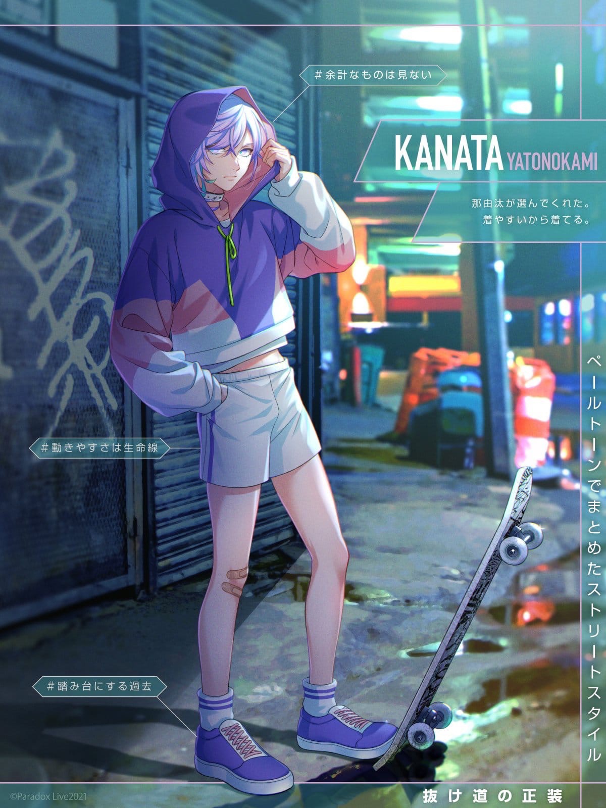 Yatonokami Kanata Paradox Live Image 3502718 Zerochan Anime