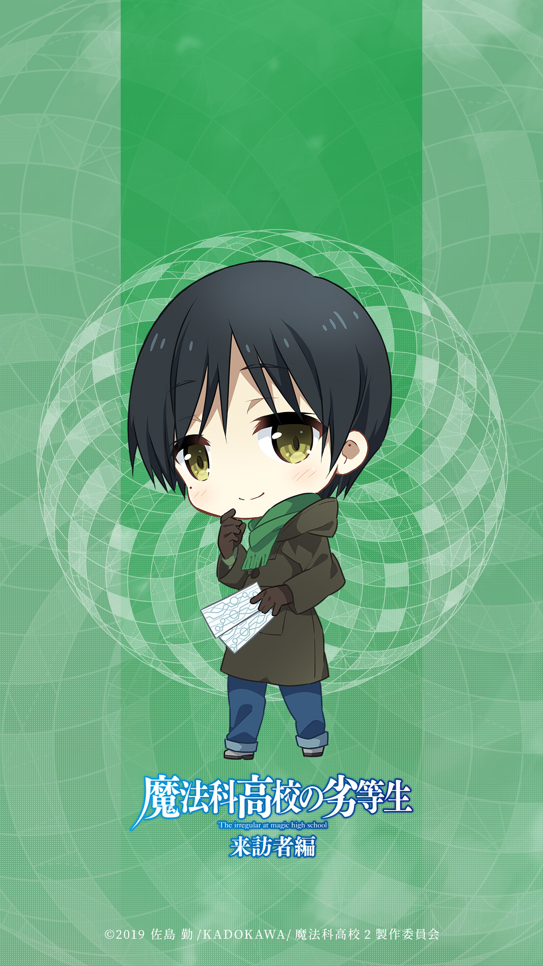 Yoshida Mikihiko Mahouka Koukou no Rettousei Mobile Wallpaper 3155343 Zerochan Anime