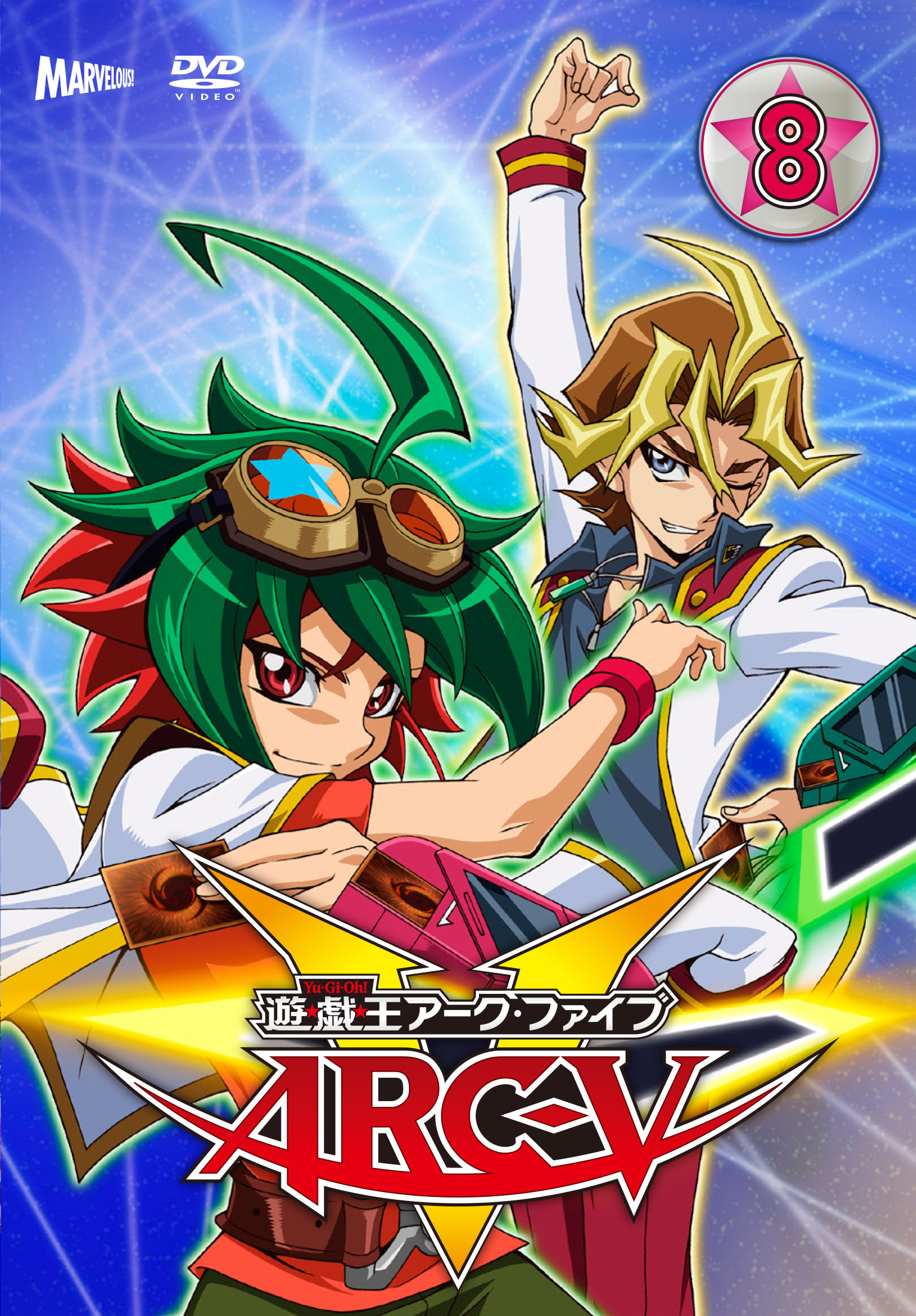 YuGiOh! ARCV Image 1853427 Zerochan Anime Image Board