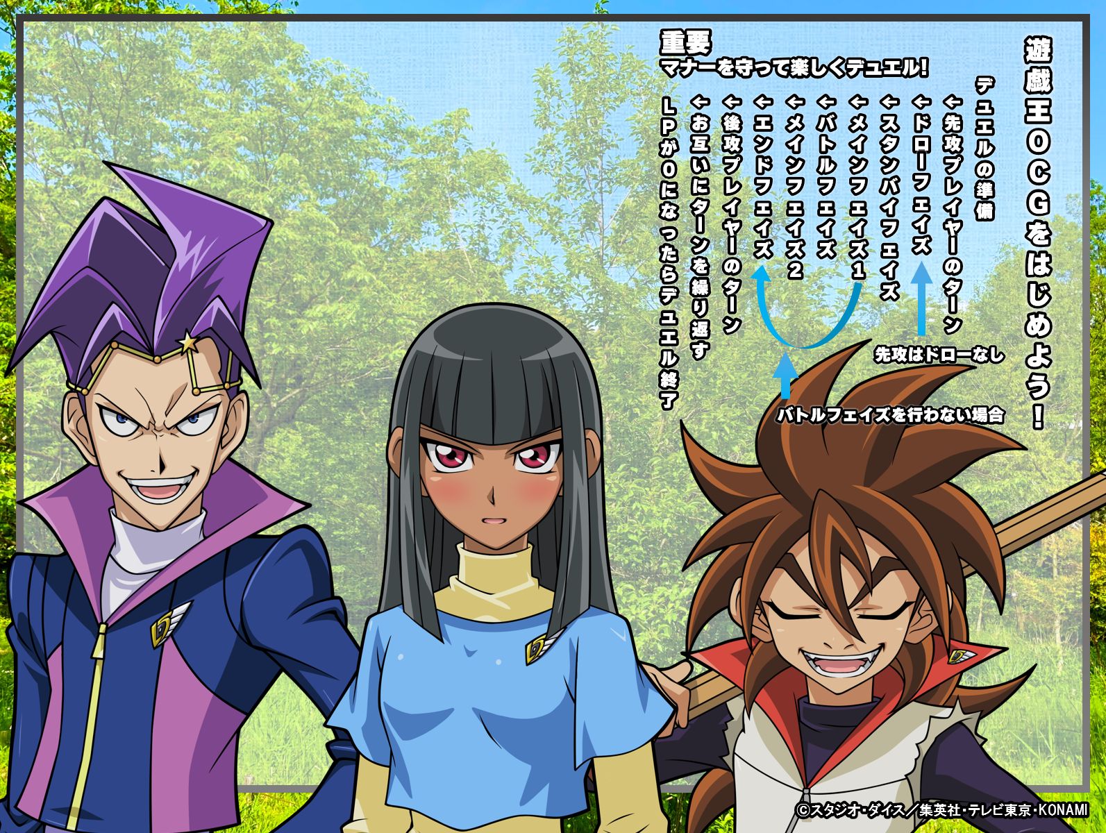 Kotsu Masumi (Julia Krystal), Toudou Yaiba (Kit Blade) Zerochan Anime Image Board