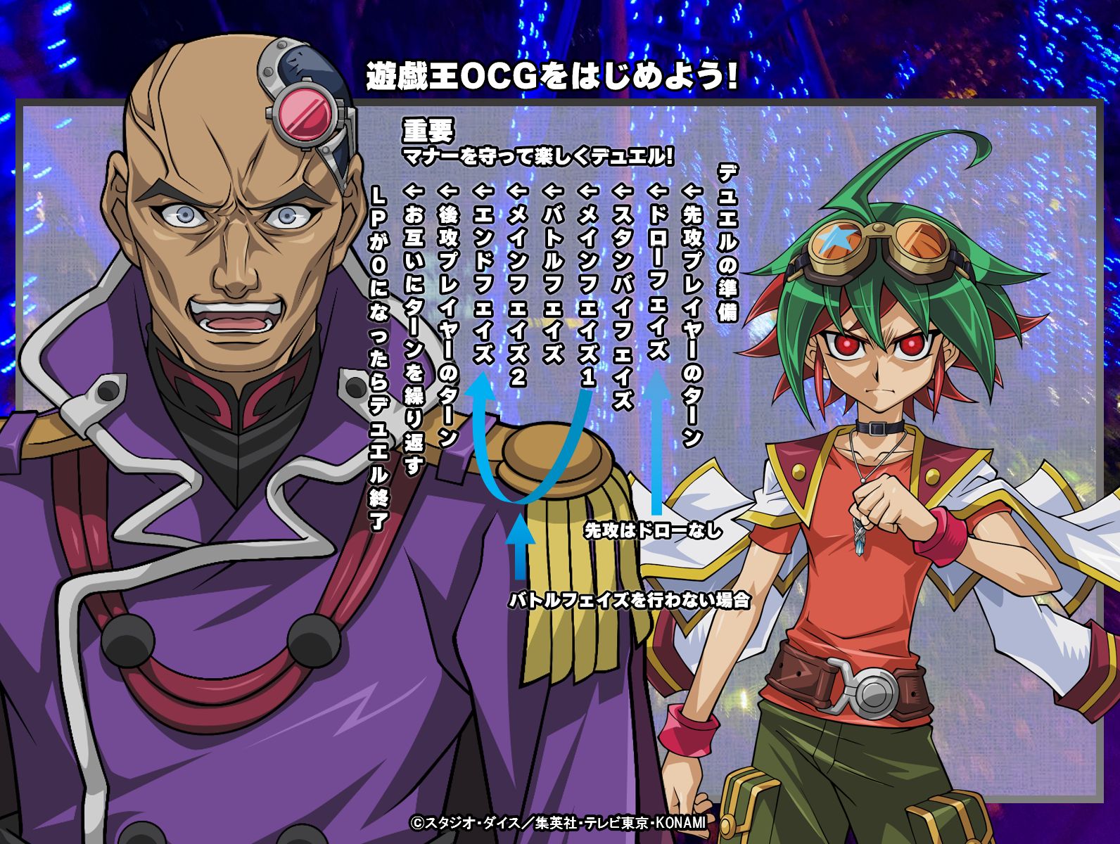 YuGiOh! ARCV Image by KONAMI 4086686 Zerochan Anime Image Board