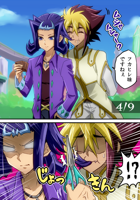 YuGiOh! ZEXAL Image 2096326 Zerochan Anime Image Board