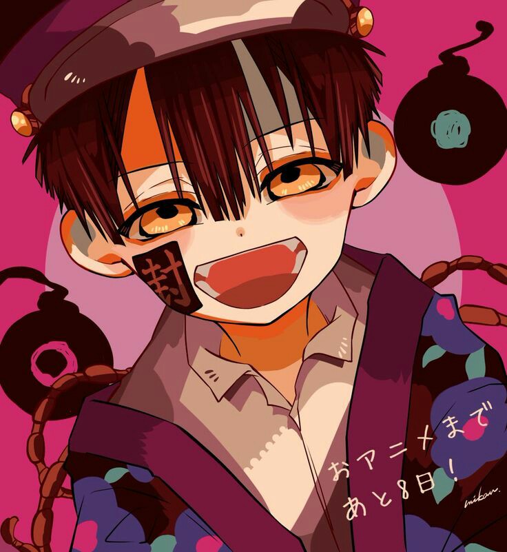 Yugi Tsukasa Jibaku Shounen Hanakokun Image by Mikan Micha