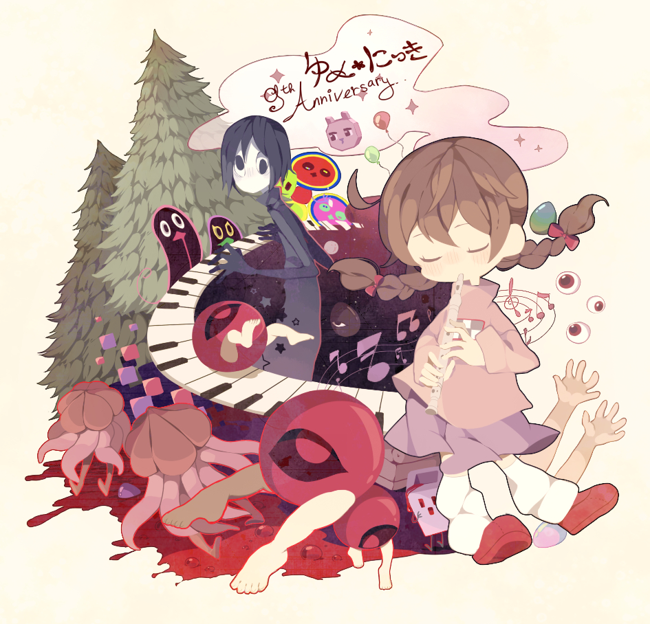 Yume Nikki Image by Pixiv Id 419413 1774193 Zerochan Anime Image Board
